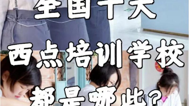 研究生面试培训流程揭秘：班型分类全解析