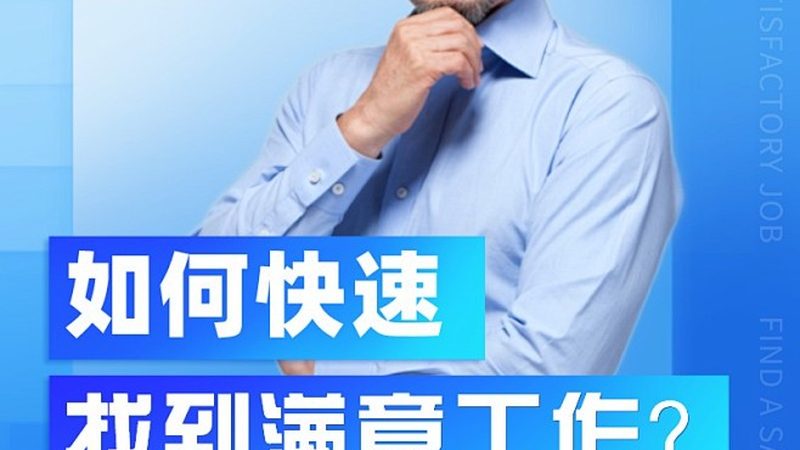 教师资格证试讲十分钟，如何把握关键环节**