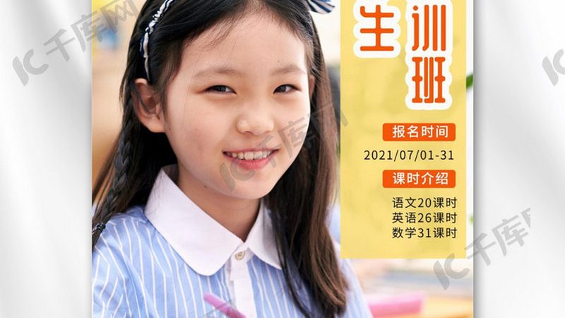 培训机构退费合同：揭秘其中的关键条款