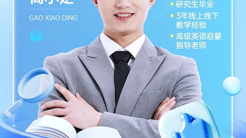 成人高考毕业证书与全日制毕业证：样本对比解析