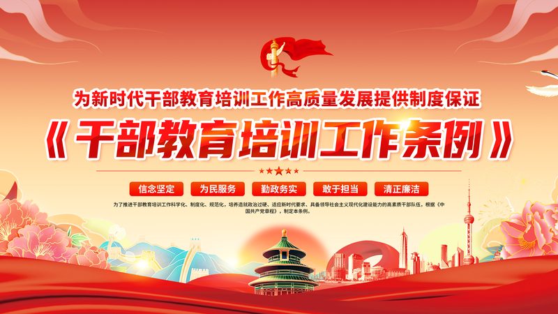 企业培训合同模板：保障权益的必备工具