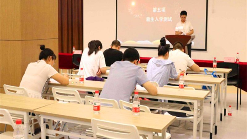 北京成人学历提升机构排名，揭秘如何选择优质课程