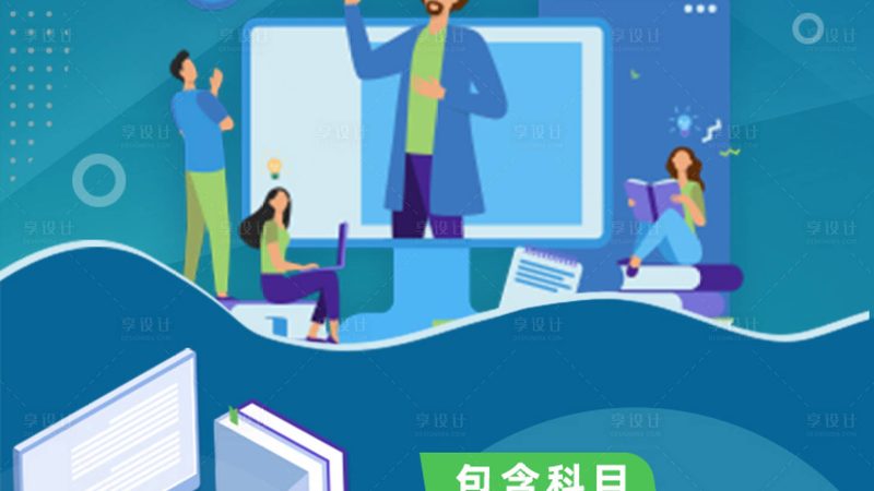 心理咨询师培训，师资力量如何甄别？**