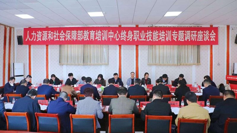 线上技能培训平台哪家好