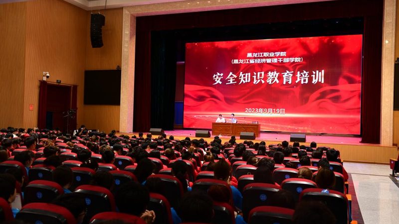 成人高考学历提升哪家强