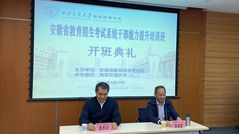 行业背景：蓝领职业培训的兴起