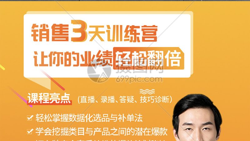 项目管理培训线上与线下：差异解析与选择指南