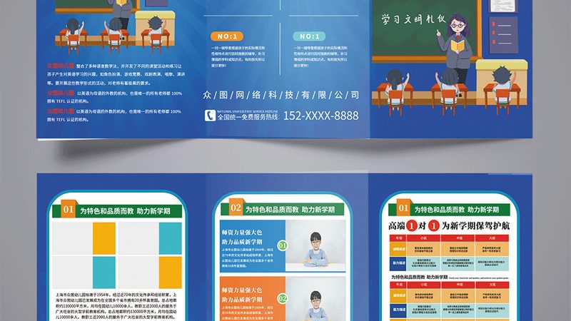 师资力量是决定培训效果的关键因素。以下方法可以帮助评估师资：