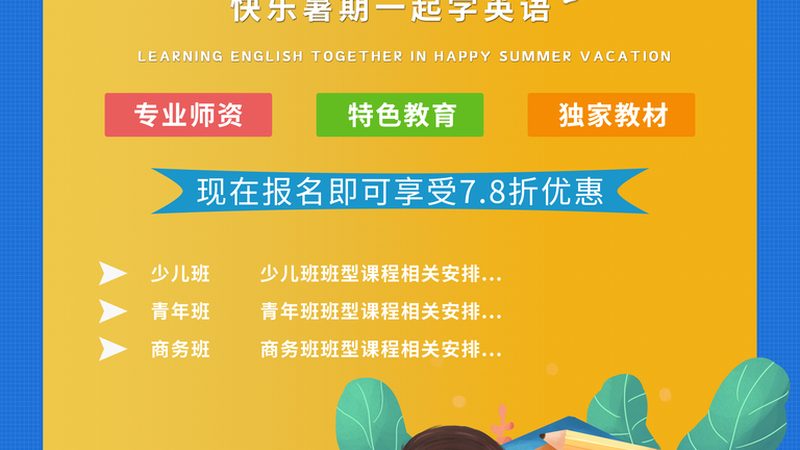 注册会计师培训，广州地区价格解析与选择要点