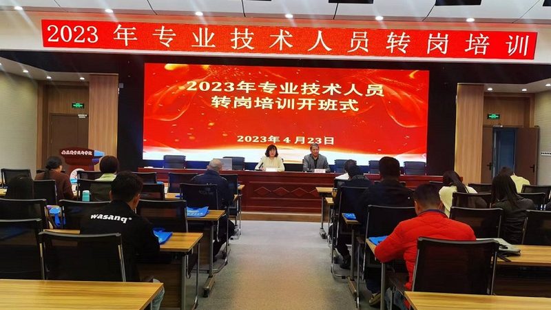 揭秘技能培训中的隐形收费：如何识别与防范
